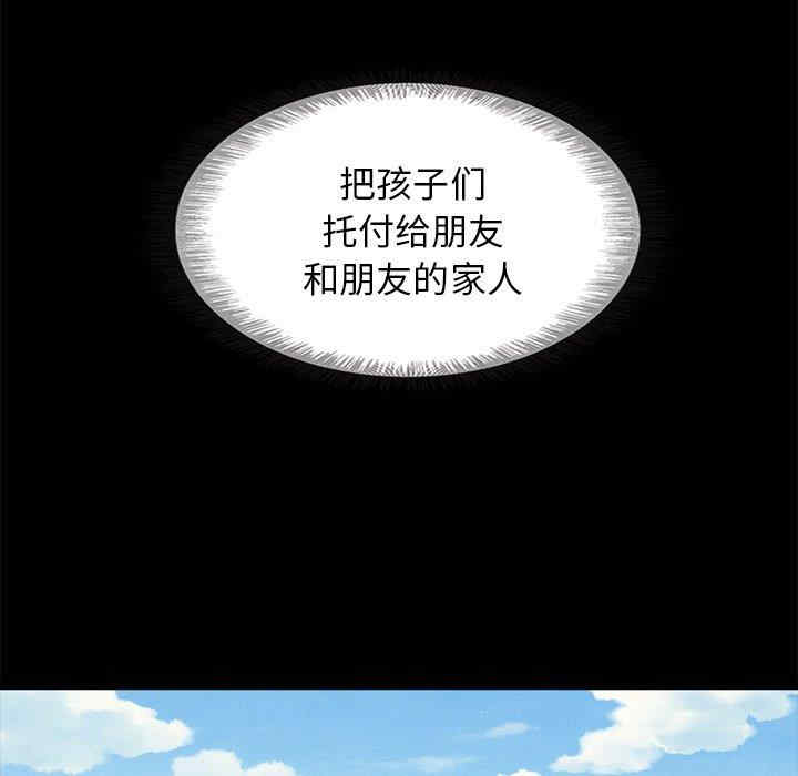 韩国漫画坏血/沉沦韩漫_坏血/沉沦-第58话在线免费阅读-韩国漫画-第37张图片