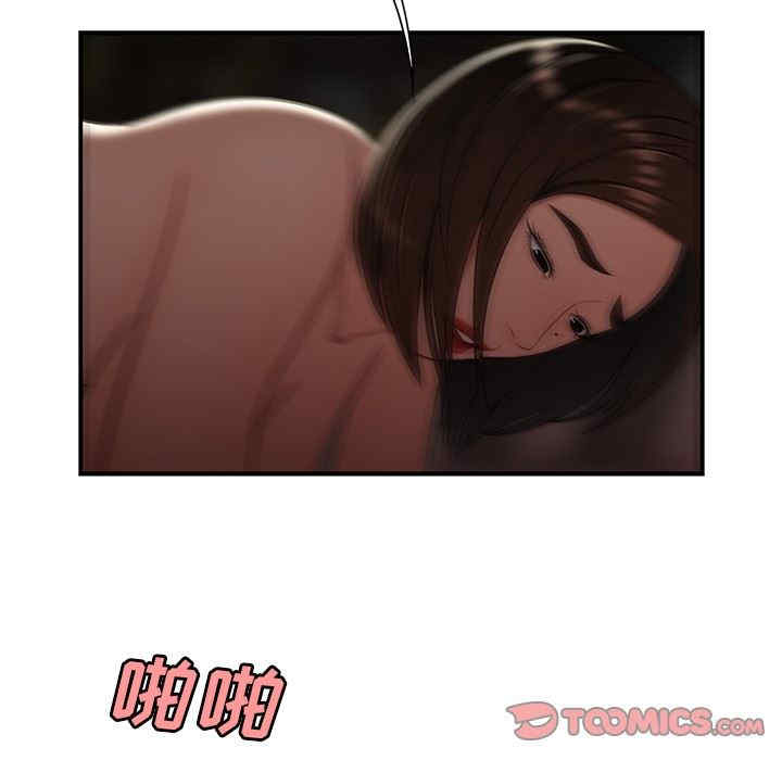 韩国漫画致命牢笼/绝命陷阱韩漫_致命牢笼/绝命陷阱-第17话在线免费阅读-韩国漫画-第69张图片