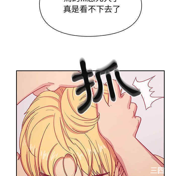 韩国漫画罪与罚韩漫_罪与罚-第24话在线免费阅读-韩国漫画-第100张图片