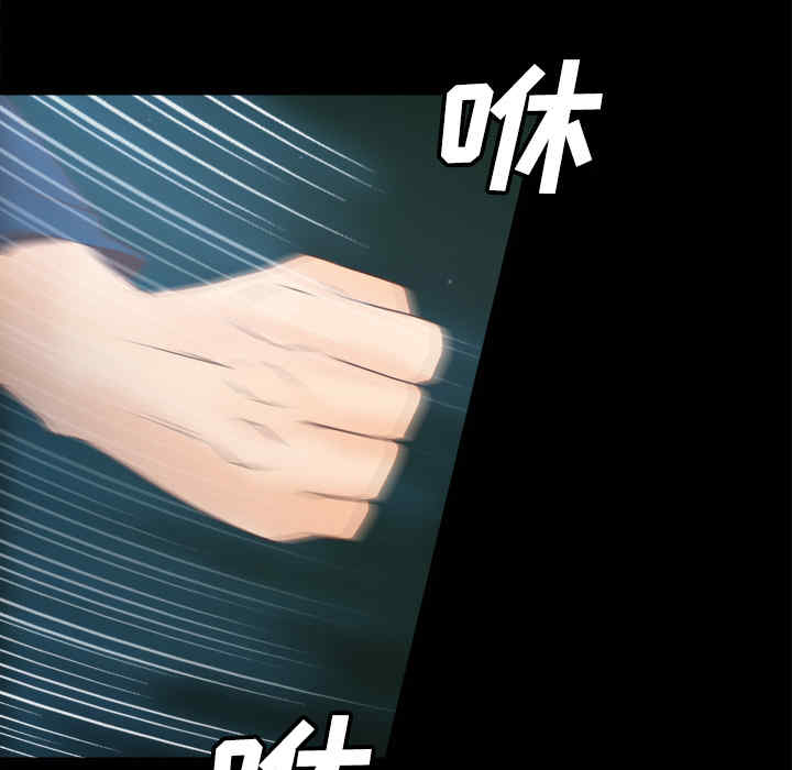 韩国漫画体感情趣用品韩漫_体感情趣用品-第40话在线免费阅读-韩国漫画-第21张图片