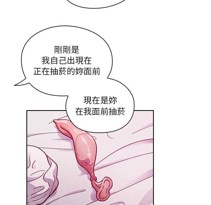 韩国漫画罪与罚韩漫_罪与罚-第17话在线免费阅读-韩国漫画-第41张图片