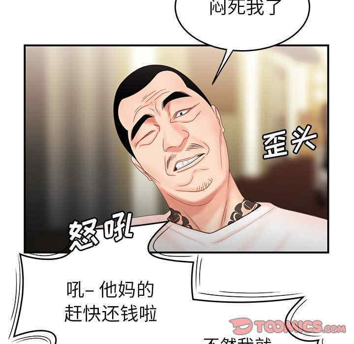 韩国漫画致命牢笼/绝命陷阱韩漫_致命牢笼/绝命陷阱-第21话在线免费阅读-韩国漫画-第14张图片