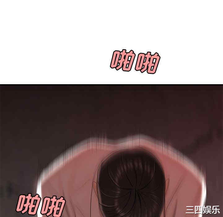 韩国漫画致命牢笼/绝命陷阱韩漫_致命牢笼/绝命陷阱-第17话在线免费阅读-韩国漫画-第70张图片