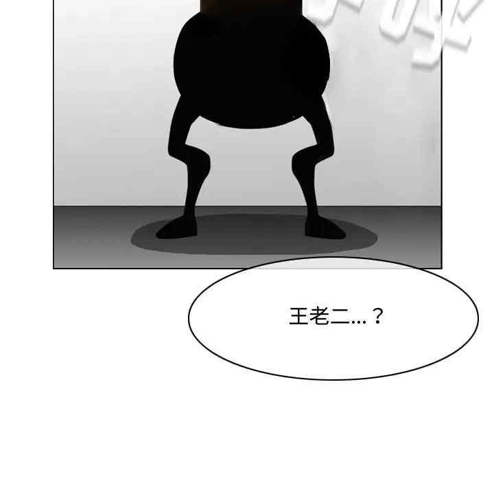 韩国漫画恶劣时代韩漫_恶劣时代-第50话在线免费阅读-韩国漫画-第83张图片
