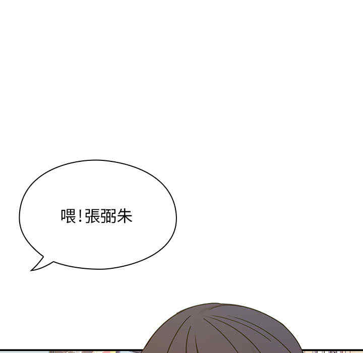 韩国漫画罪与罚韩漫_罪与罚-第5话在线免费阅读-韩国漫画-第89张图片