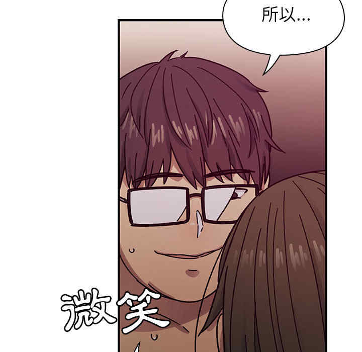 韩国漫画罪与罚韩漫_罪与罚-第17话在线免费阅读-韩国漫画-第43张图片