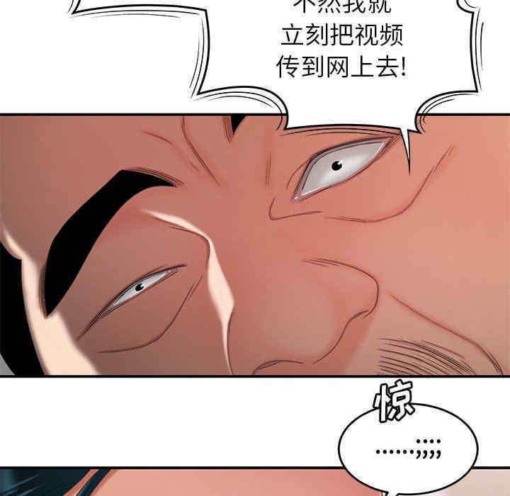 韩国漫画致命牢笼/绝命陷阱韩漫_致命牢笼/绝命陷阱-第21话在线免费阅读-韩国漫画-第15张图片