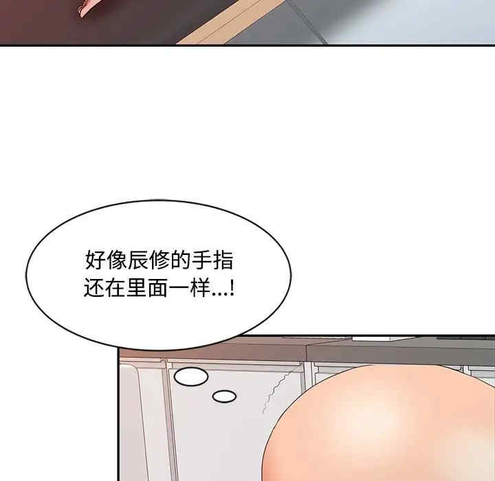 韩国漫画调阴妙手韩漫_调阴妙手-第22话在线免费阅读-韩国漫画-第55张图片