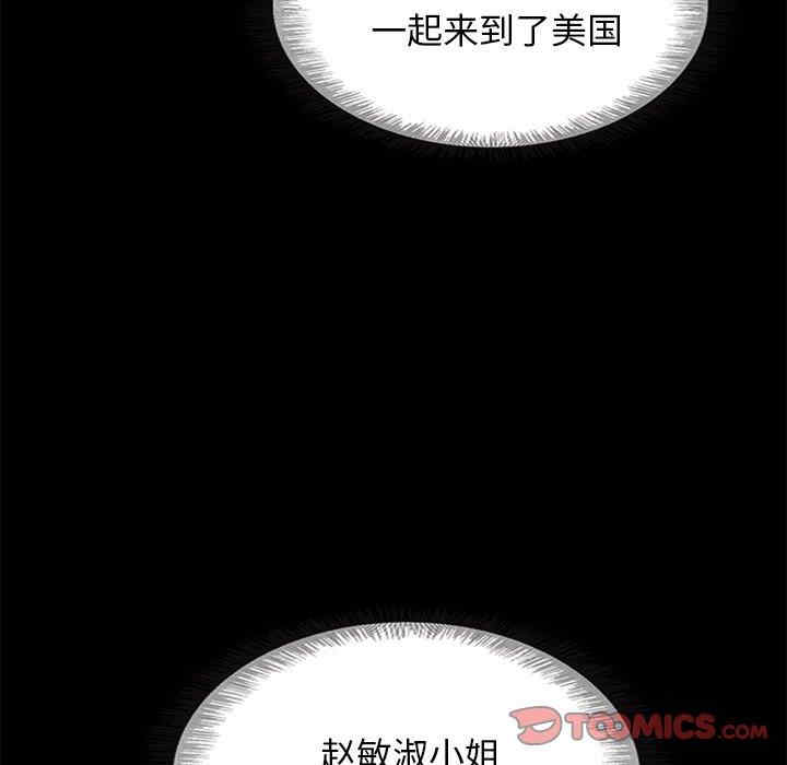 韩国漫画坏血/沉沦韩漫_坏血/沉沦-第58话在线免费阅读-韩国漫画-第39张图片