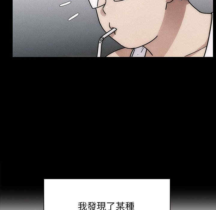 韩国漫画罪与罚韩漫_罪与罚-第35话在线免费阅读-韩国漫画-第74张图片