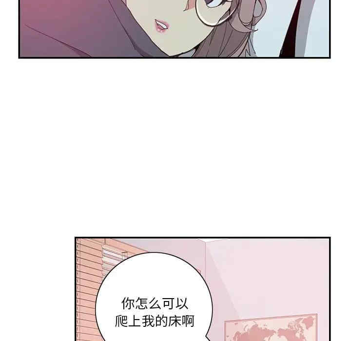 韩国漫画恶母传-1韩漫_（恶母传-第4话在线免费阅读-韩国漫画-第80张图片