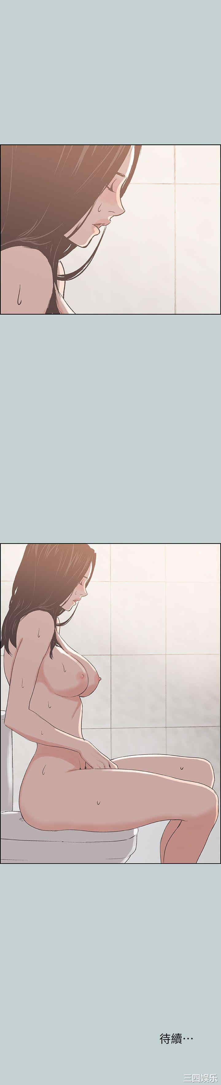 韩国漫画适合劈腿的好日子韩漫_适合劈腿的好日子-第84话在线免费阅读-韩国漫画-第28张图片