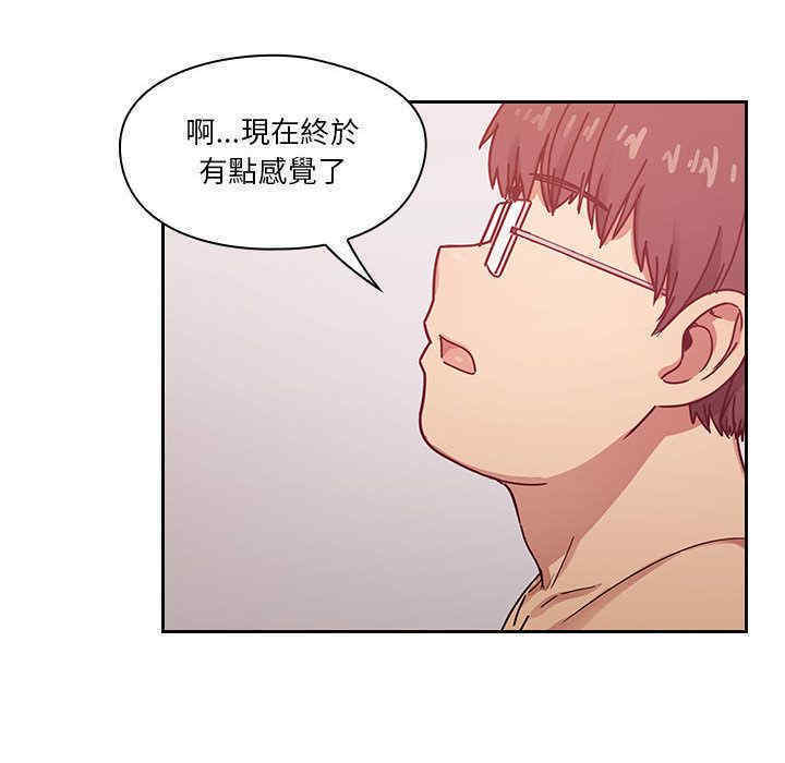 韩国漫画罪与罚韩漫_罪与罚-第24话在线免费阅读-韩国漫画-第106张图片