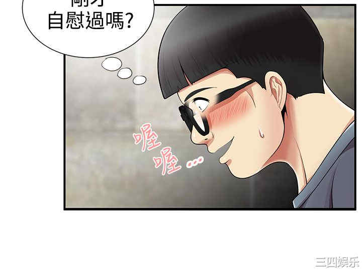 韩国漫画无法自拔的口红胶韩漫_无法自拔的口红胶-第10话在线免费阅读-韩国漫画-第10张图片