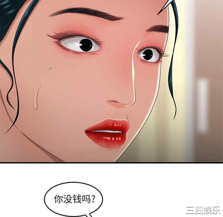 韩国漫画致命牢笼/绝命陷阱韩漫_致命牢笼/绝命陷阱-第21话在线免费阅读-韩国漫画-第16张图片