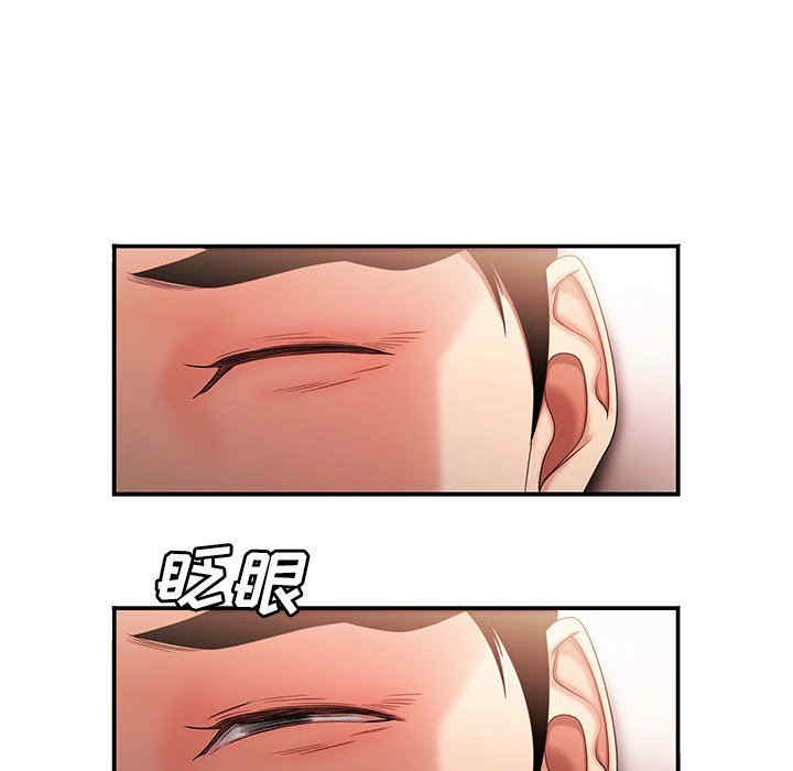 韩国漫画致命牢笼/绝命陷阱韩漫_致命牢笼/绝命陷阱-第25话在线免费阅读-韩国漫画-第13张图片