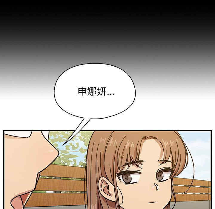 韩国漫画罪与罚韩漫_罪与罚-第35话在线免费阅读-韩国漫画-第77张图片