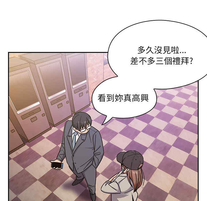 韩国漫画罪与罚韩漫_罪与罚-第5话在线免费阅读-韩国漫画-第95张图片