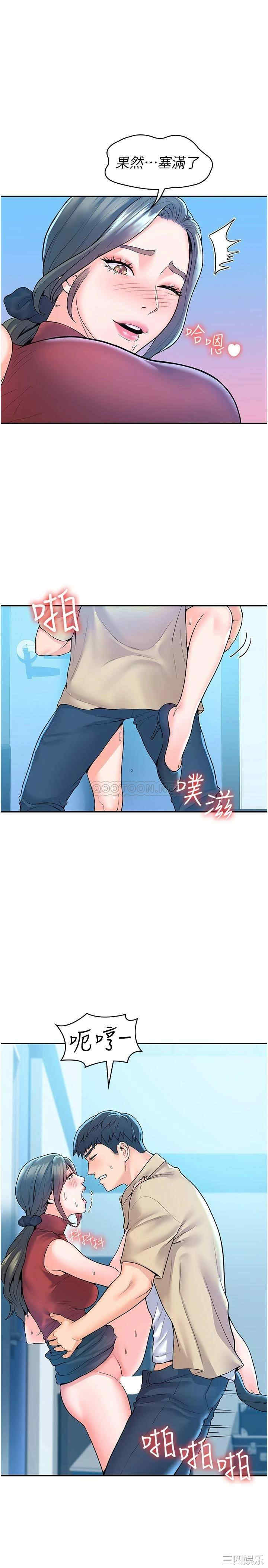 韩国漫画韩漫_大学棒棒堂-第54话在线免费阅读-韩国漫画-第19张图片