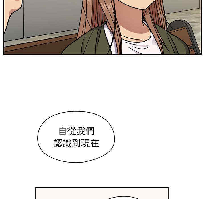 韩国漫画罪与罚韩漫_罪与罚-第35话在线免费阅读-韩国漫画-第78张图片