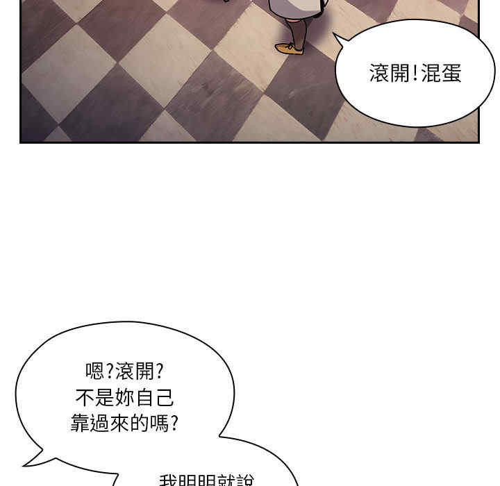 韩国漫画罪与罚韩漫_罪与罚-第5话在线免费阅读-韩国漫画-第96张图片