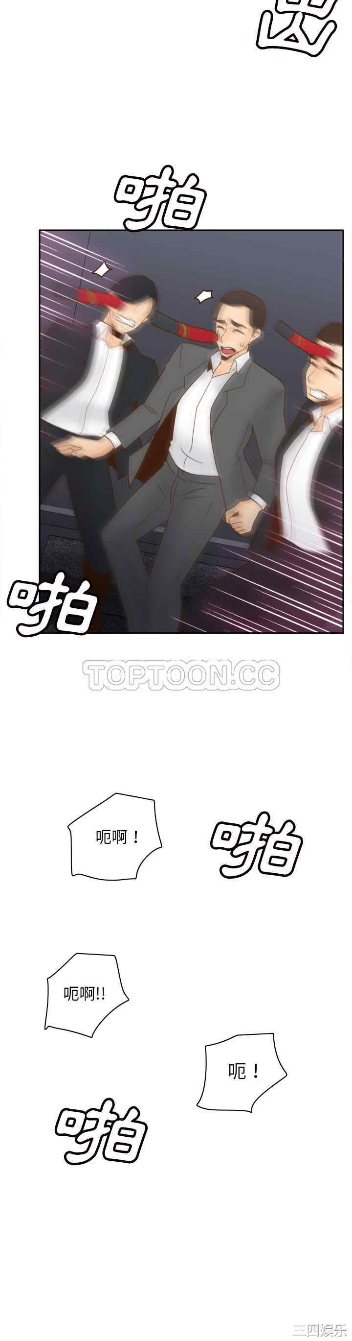 韩国漫画体感情趣用品韩漫_体感情趣用品-第50话在线免费阅读-韩国漫画-第6张图片