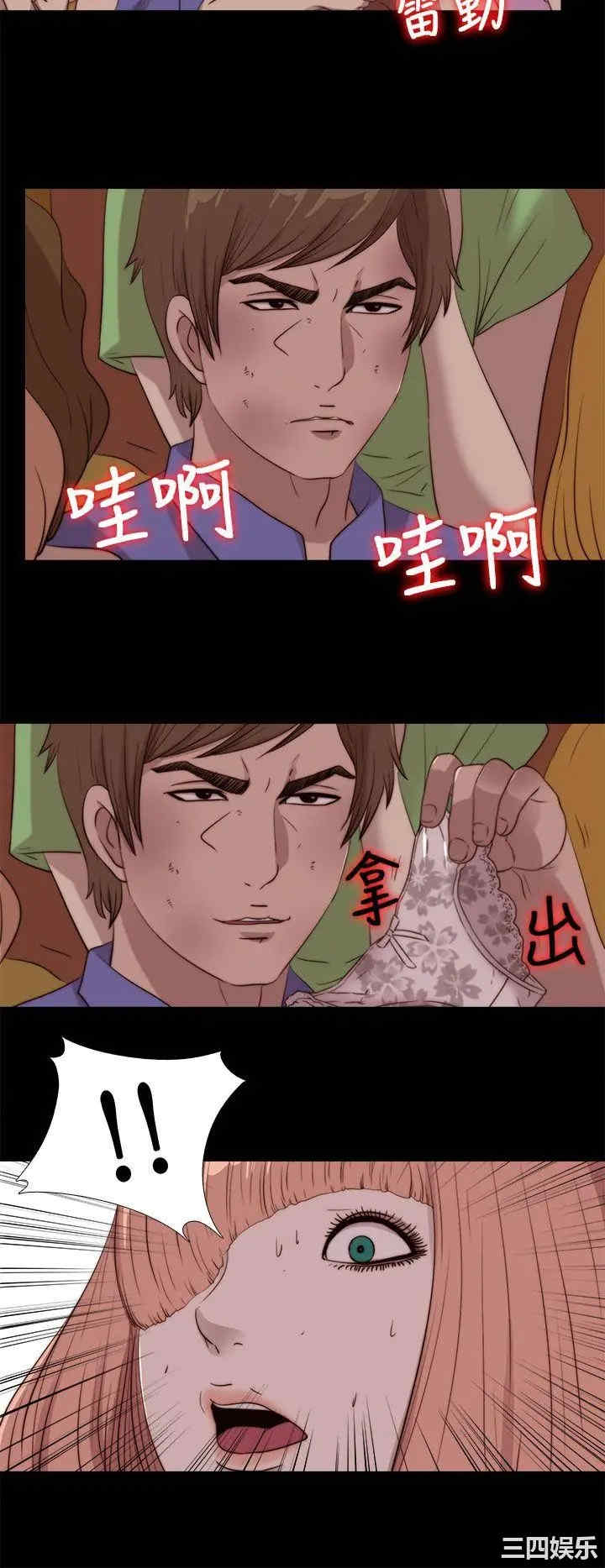 韩国漫画我的大叔韩漫_我的大叔-第108话在线免费阅读-韩国漫画-第12张图片