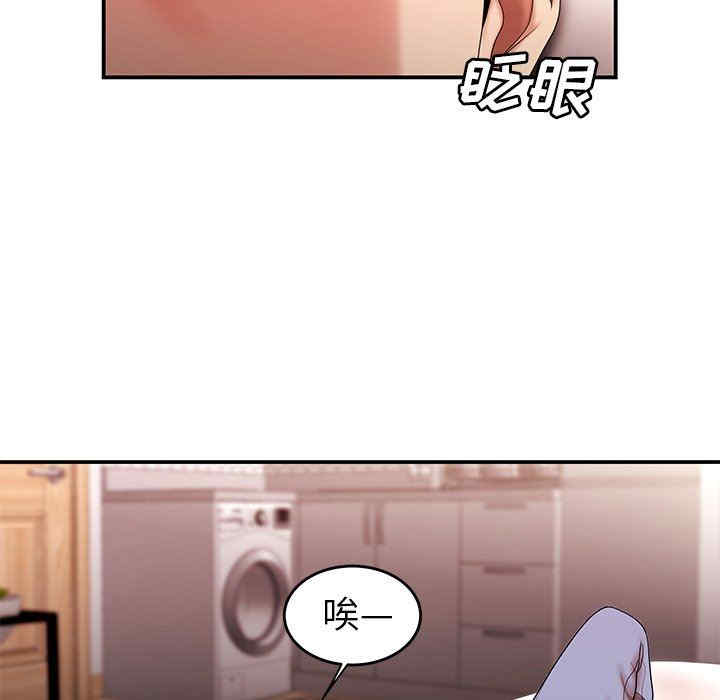 韩国漫画致命牢笼/绝命陷阱韩漫_致命牢笼/绝命陷阱-第25话在线免费阅读-韩国漫画-第14张图片