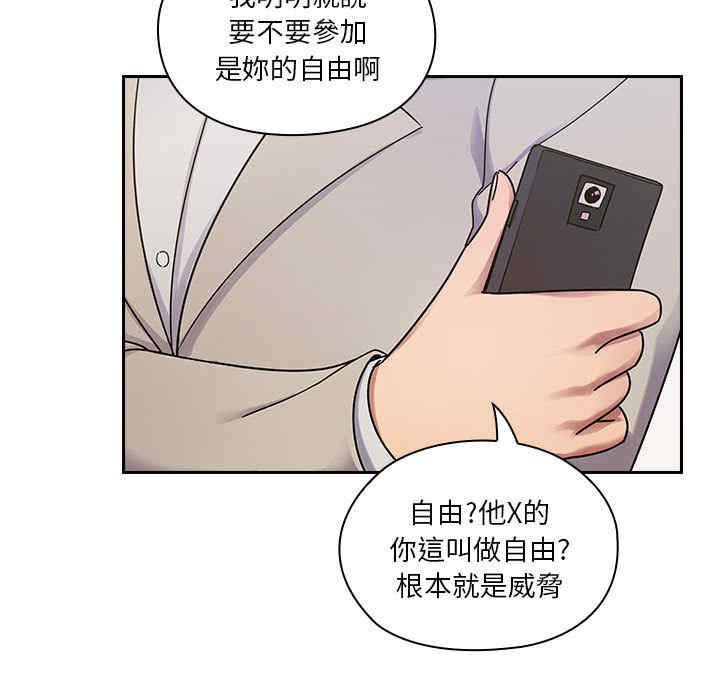 韩国漫画罪与罚韩漫_罪与罚-第5话在线免费阅读-韩国漫画-第97张图片