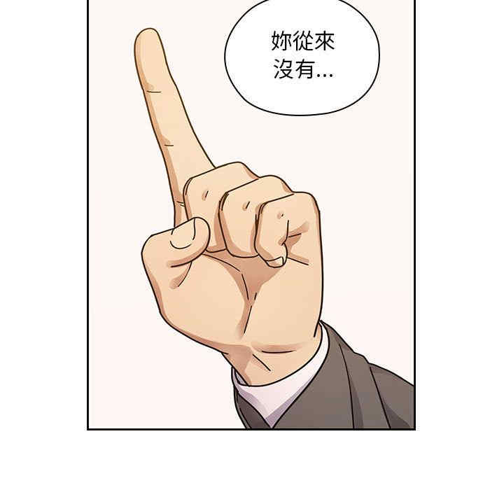 韩国漫画罪与罚韩漫_罪与罚-第35话在线免费阅读-韩国漫画-第79张图片