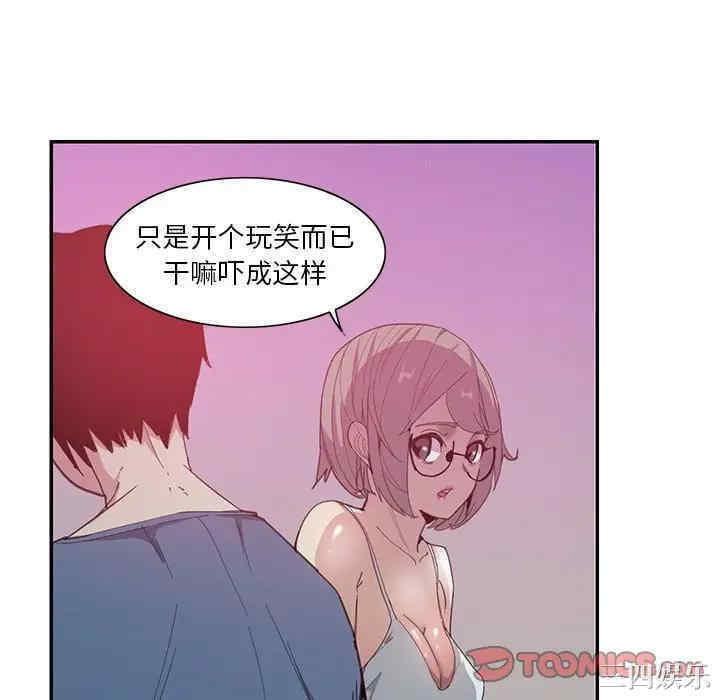 韩国漫画恶母传-1韩漫_（恶母传-第4话在线免费阅读-韩国漫画-第82张图片