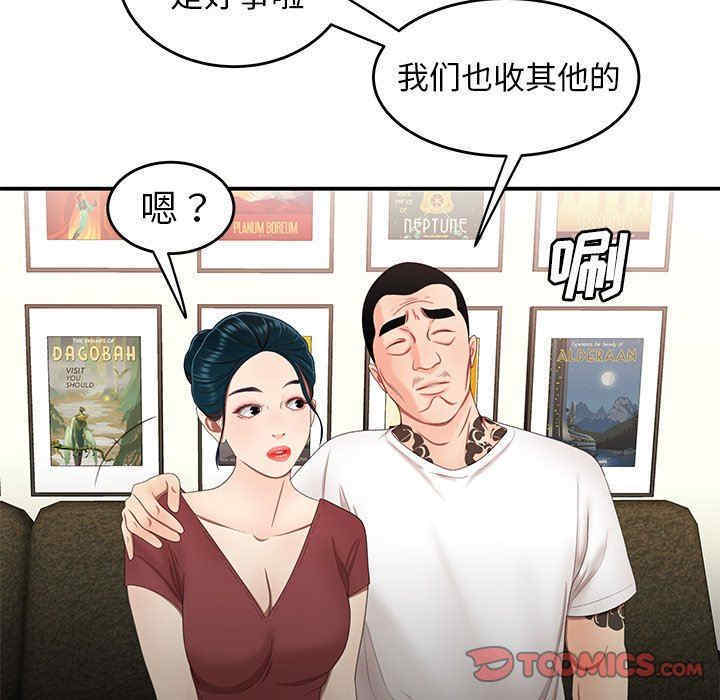 韩国漫画致命牢笼/绝命陷阱韩漫_致命牢笼/绝命陷阱-第21话在线免费阅读-韩国漫画-第18张图片