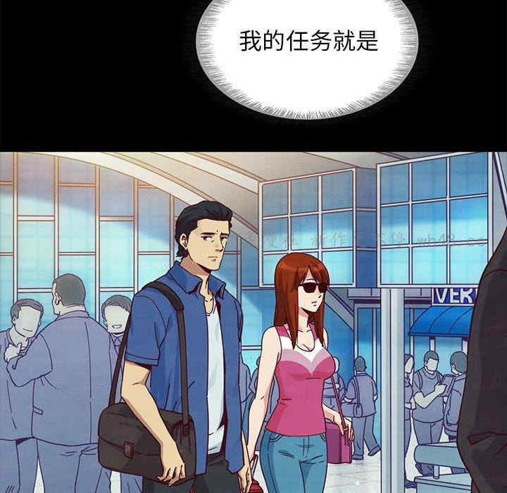 韩国漫画坏血/沉沦韩漫_坏血/沉沦-第58话在线免费阅读-韩国漫画-第44张图片