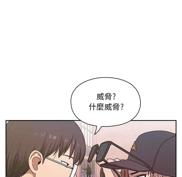 韩国漫画罪与罚韩漫_罪与罚-第5话在线免费阅读-韩国漫画-第98张图片