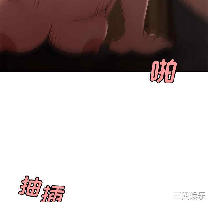 韩国漫画致命牢笼/绝命陷阱韩漫_致命牢笼/绝命陷阱-第17话在线免费阅读-韩国漫画-第76张图片