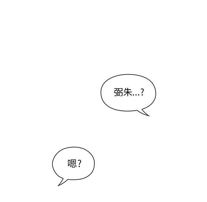 韩国漫画罪与罚韩漫_罪与罚-第17话在线免费阅读-韩国漫画-第49张图片