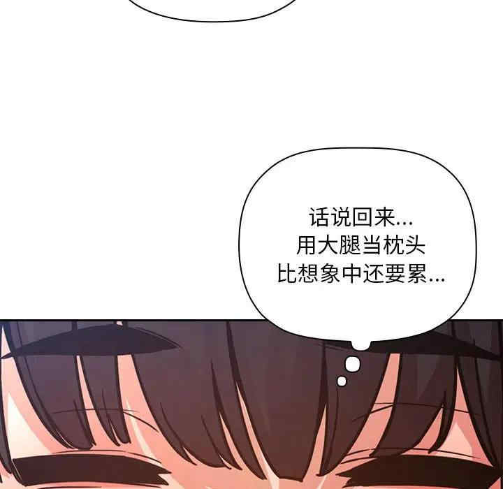 韩国漫画梦幻直播间韩漫_梦幻直播间-第48话在线免费阅读-韩国漫画-第11张图片