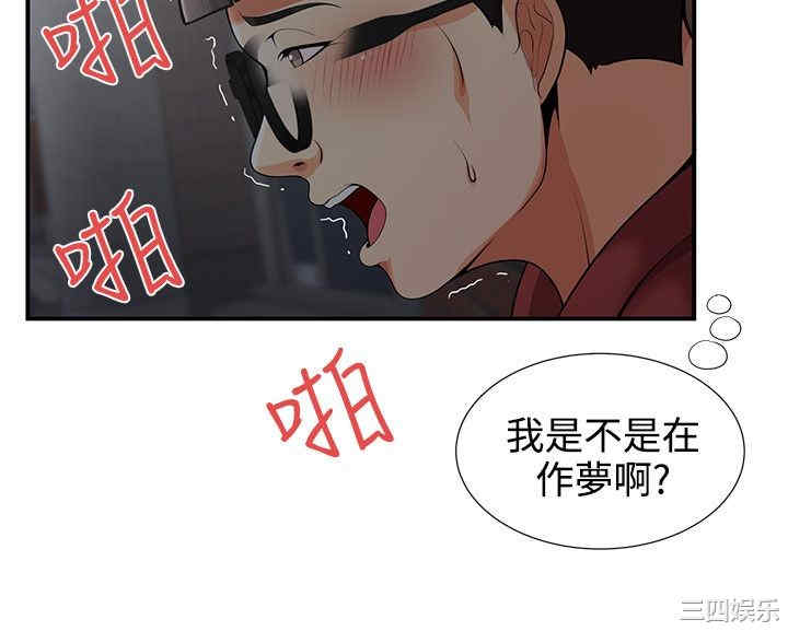 韩国漫画无法自拔的口红胶韩漫_无法自拔的口红胶-第26话在线免费阅读-韩国漫画-第5张图片