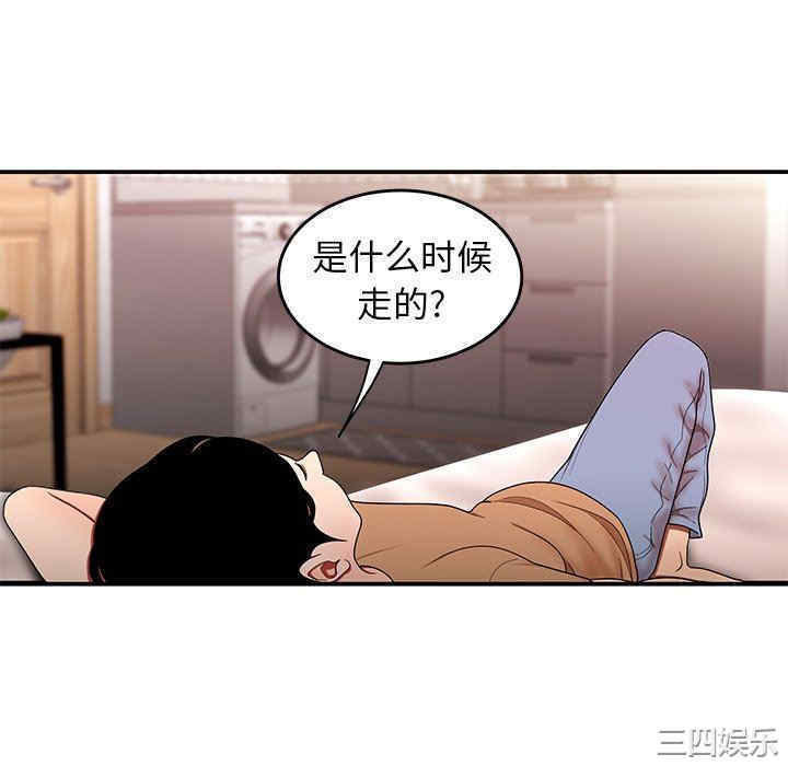韩国漫画致命牢笼/绝命陷阱韩漫_致命牢笼/绝命陷阱-第25话在线免费阅读-韩国漫画-第16张图片
