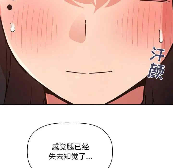 韩国漫画梦幻直播间韩漫_梦幻直播间-第48话在线免费阅读-韩国漫画-第12张图片