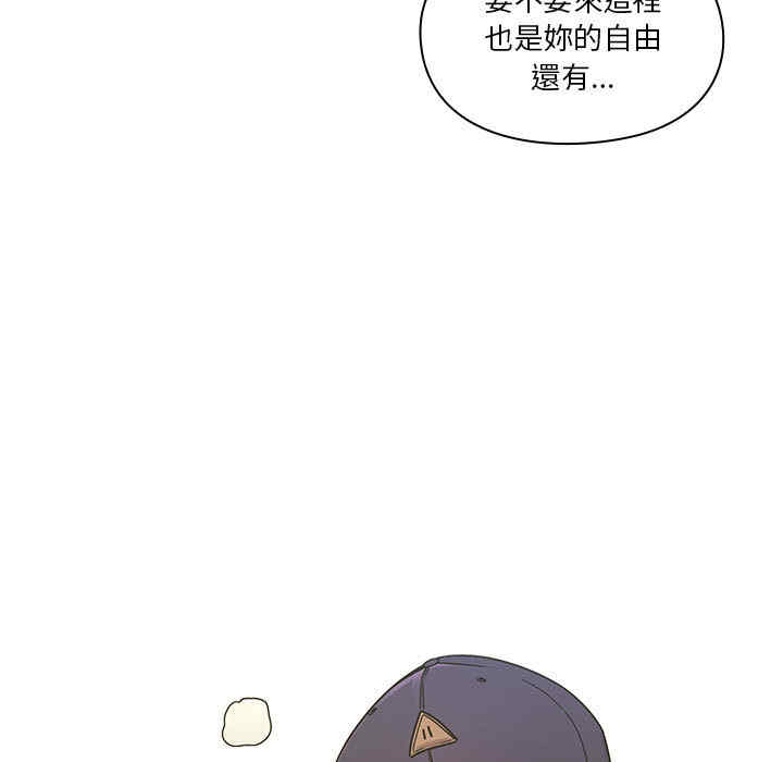 韩国漫画罪与罚韩漫_罪与罚-第5话在线免费阅读-韩国漫画-第101张图片