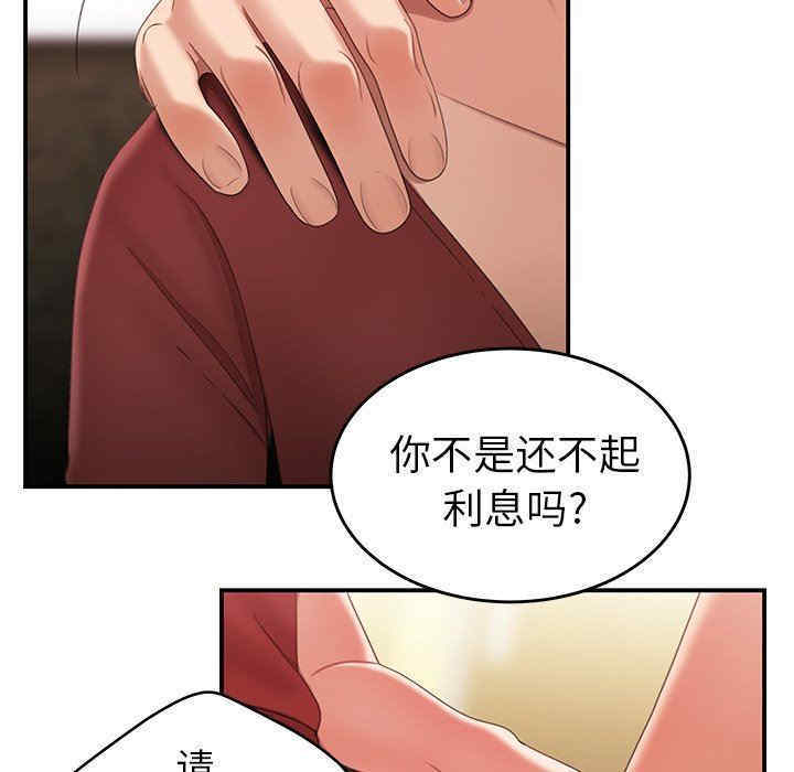 韩国漫画致命牢笼/绝命陷阱韩漫_致命牢笼/绝命陷阱-第21话在线免费阅读-韩国漫画-第20张图片
