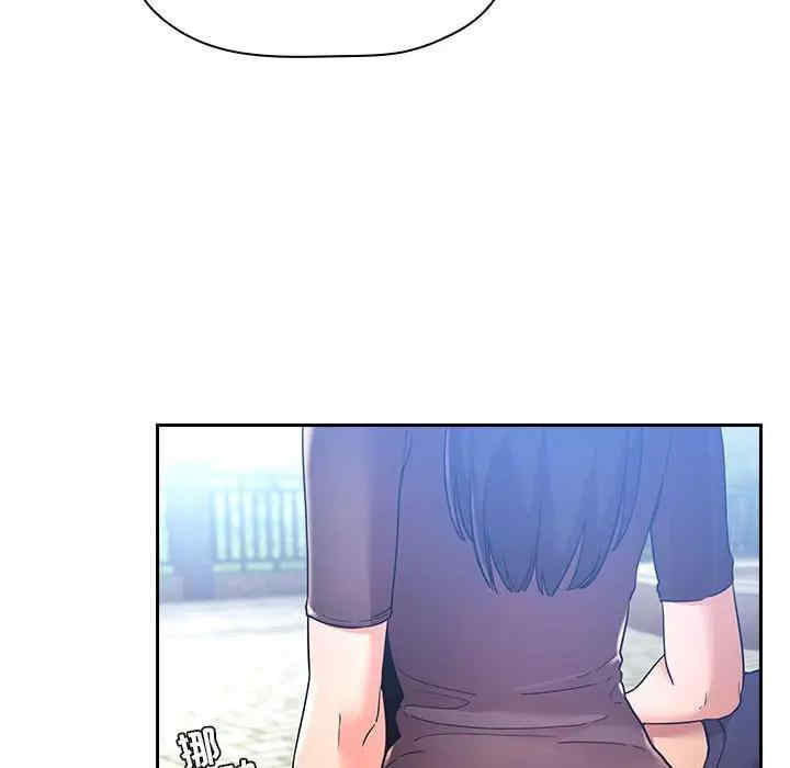 韩国漫画梦幻直播间韩漫_梦幻直播间-第48话在线免费阅读-韩国漫画-第13张图片