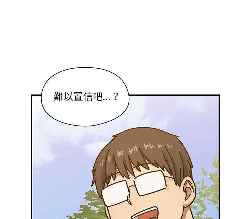 韩国漫画罪与罚韩漫_罪与罚-第35话在线免费阅读-韩国漫画-第84张图片