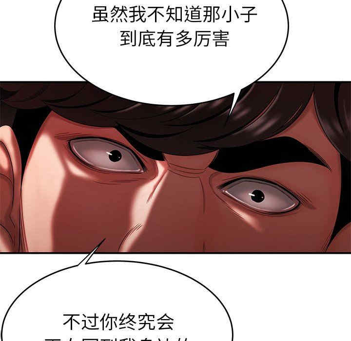 韩国漫画致命牢笼/绝命陷阱韩漫_致命牢笼/绝命陷阱-第28话在线免费阅读-韩国漫画-第89张图片