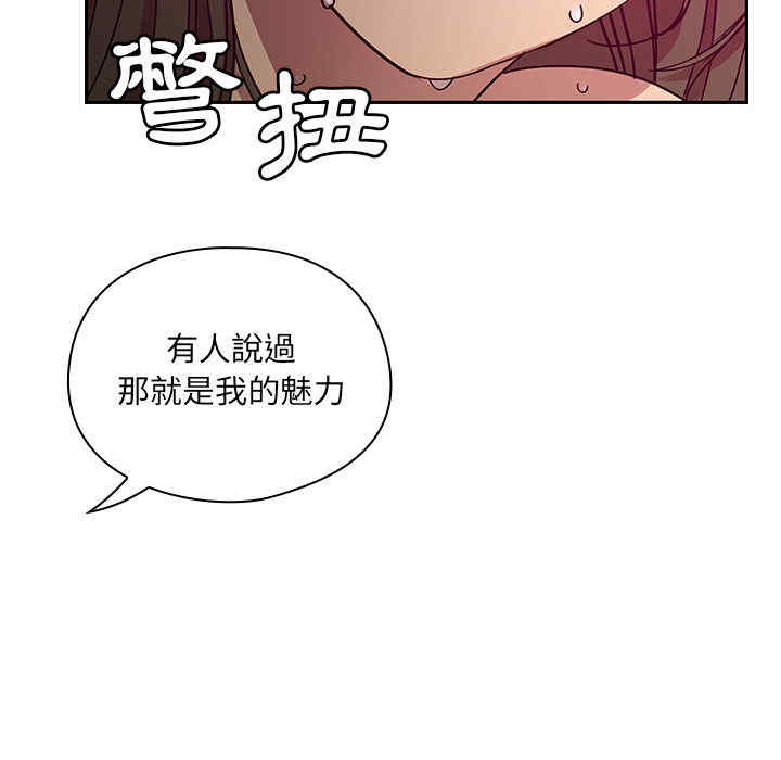 韩国漫画罪与罚韩漫_罪与罚-第17话在线免费阅读-韩国漫画-第55张图片