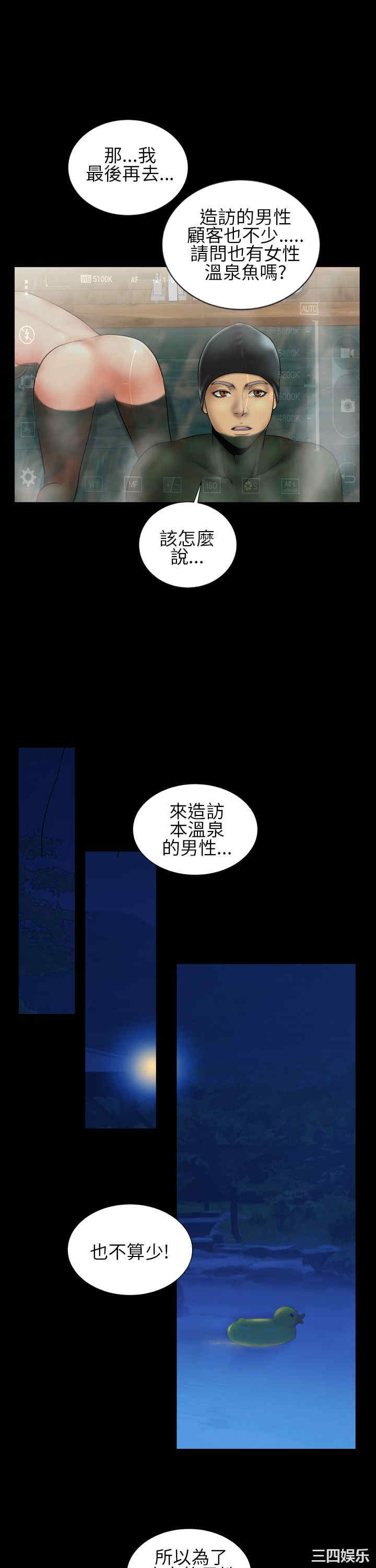 韩国漫画郑本左的AV特攻队韩漫_郑本左的AV特攻队-第11话在线免费阅读-韩国漫画-第7张图片