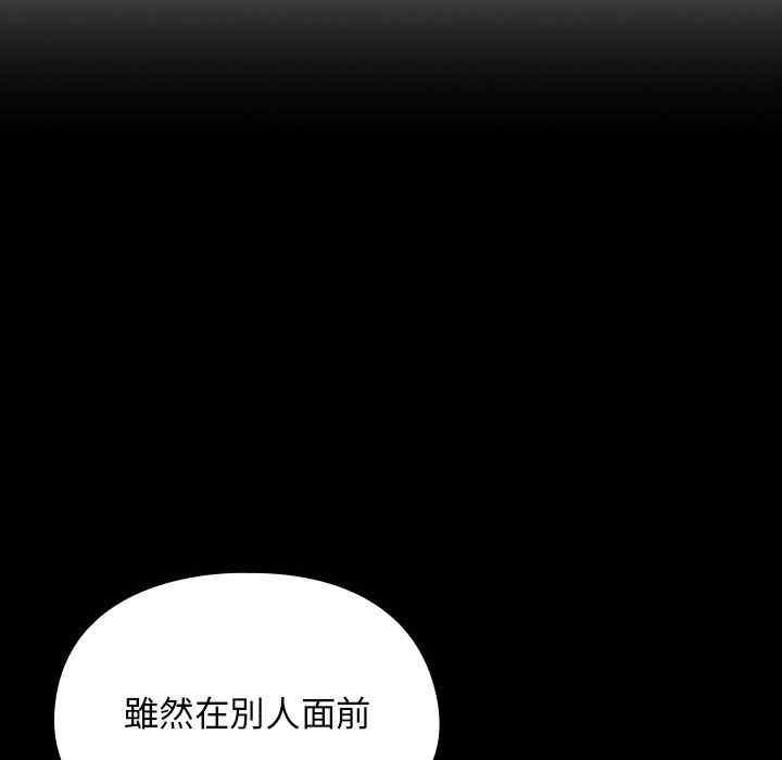 韩国漫画罪与罚韩漫_罪与罚-第35话在线免费阅读-韩国漫画-第86张图片