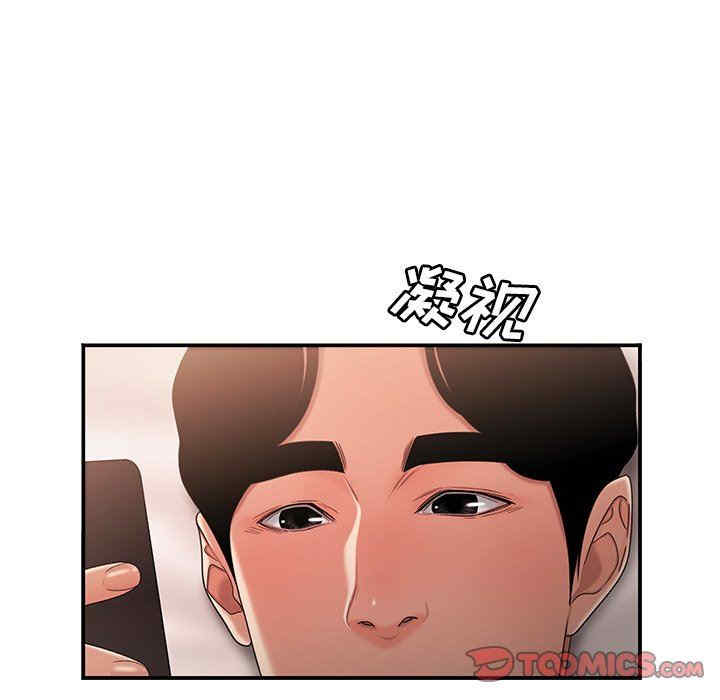 韩国漫画致命牢笼/绝命陷阱韩漫_致命牢笼/绝命陷阱-第25话在线免费阅读-韩国漫画-第18张图片