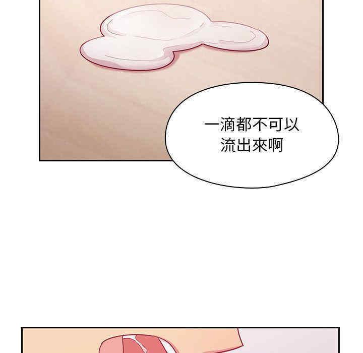 韩国漫画罪与罚韩漫_罪与罚-第24话在线免费阅读-韩国漫画-第117张图片